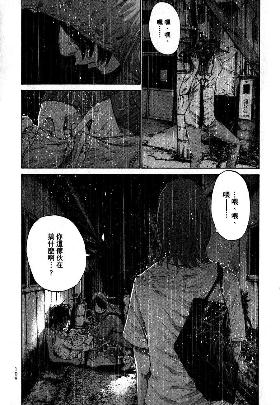 第108页
