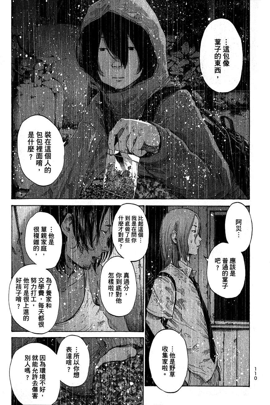 第109页
