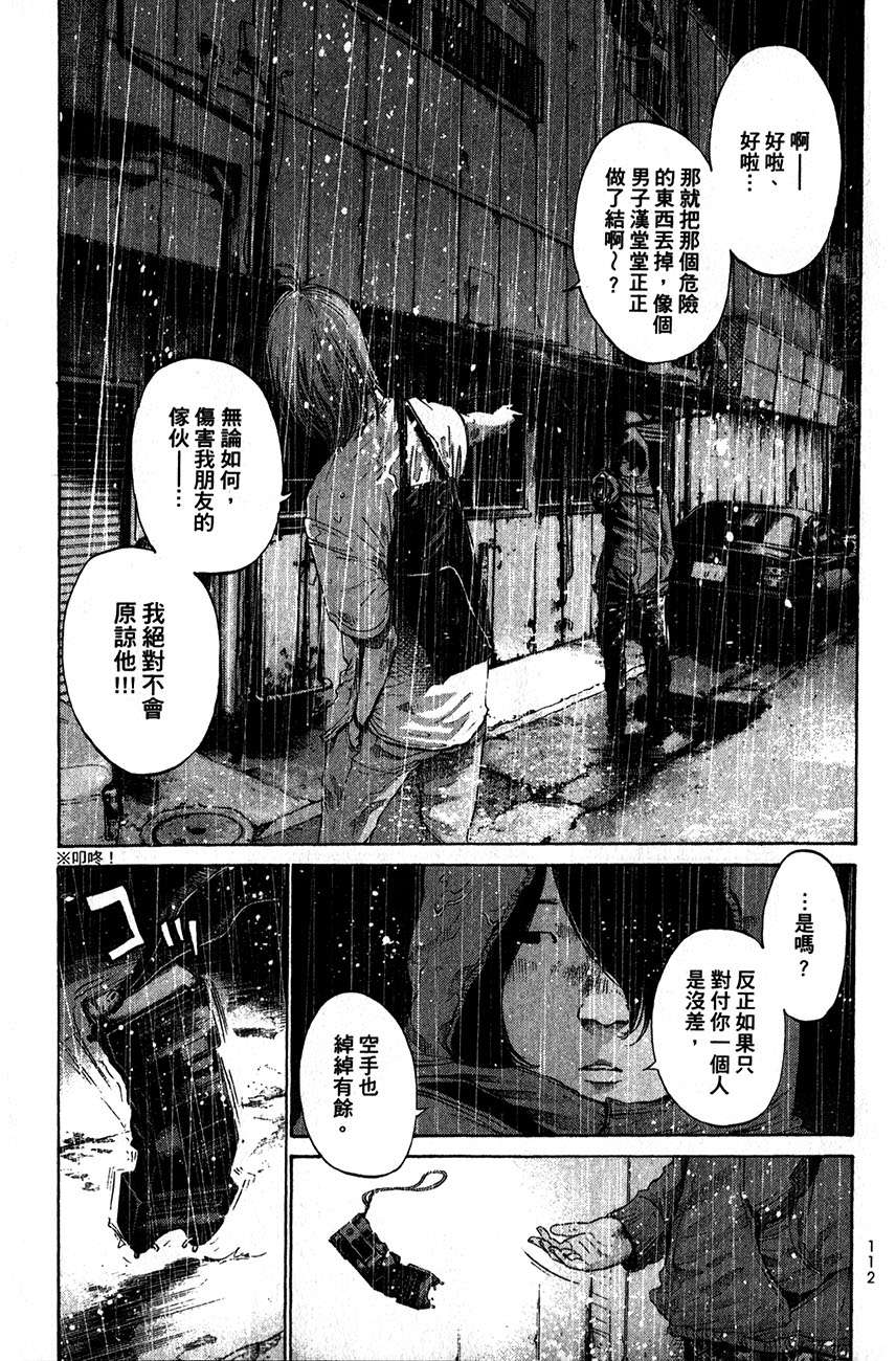第111页