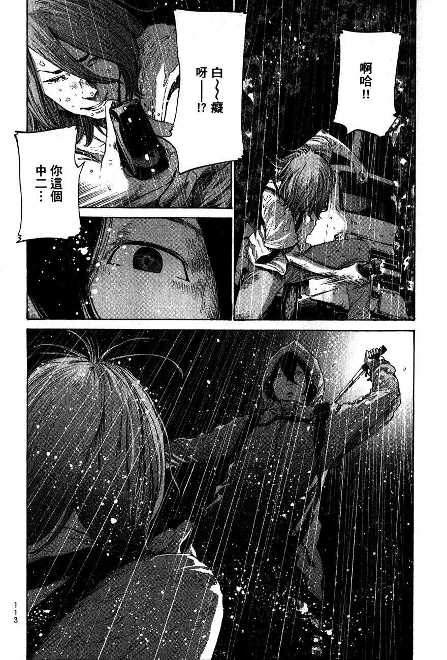 第112页