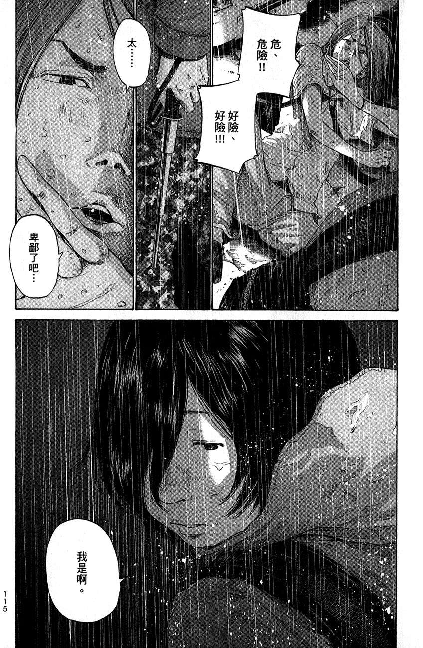 第114页