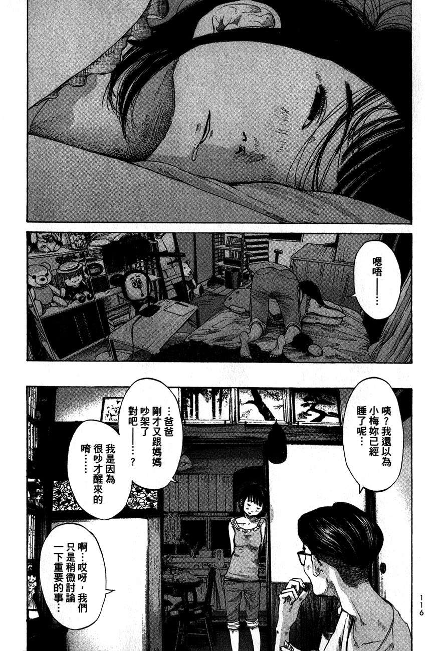 第115页