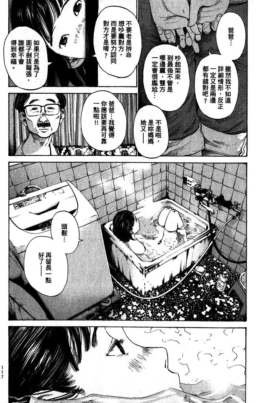 第116页