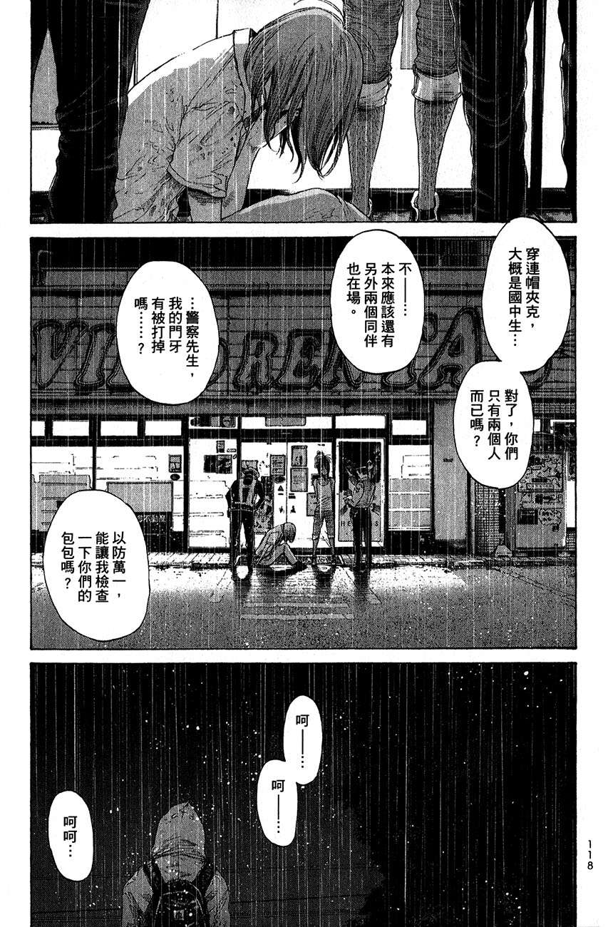 第117页