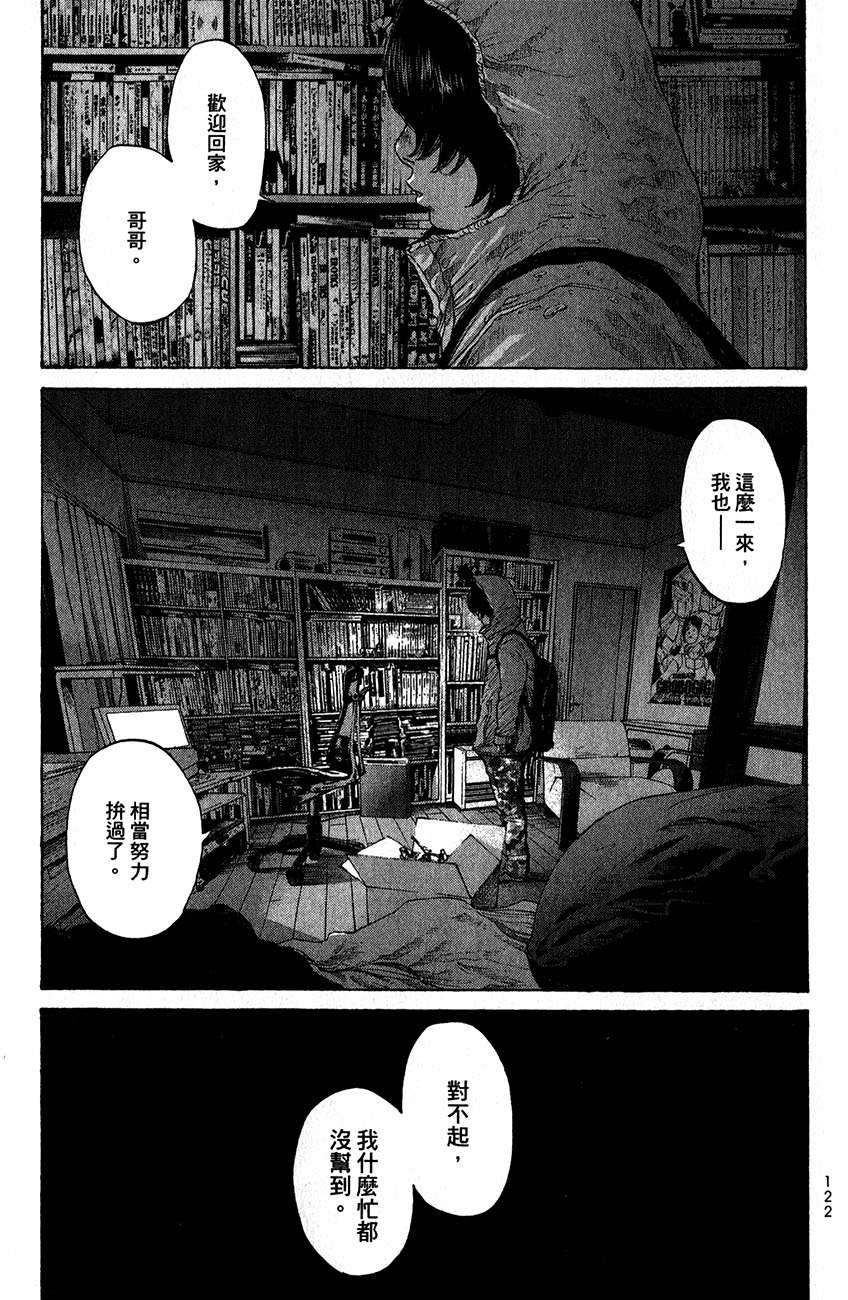 第121页