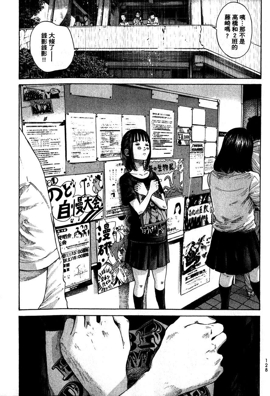 第127页
