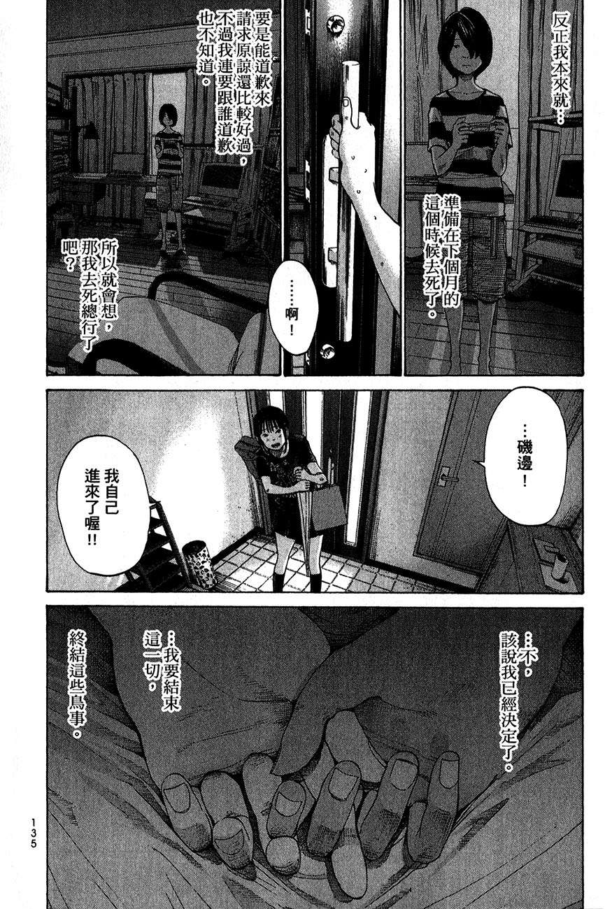 第134页