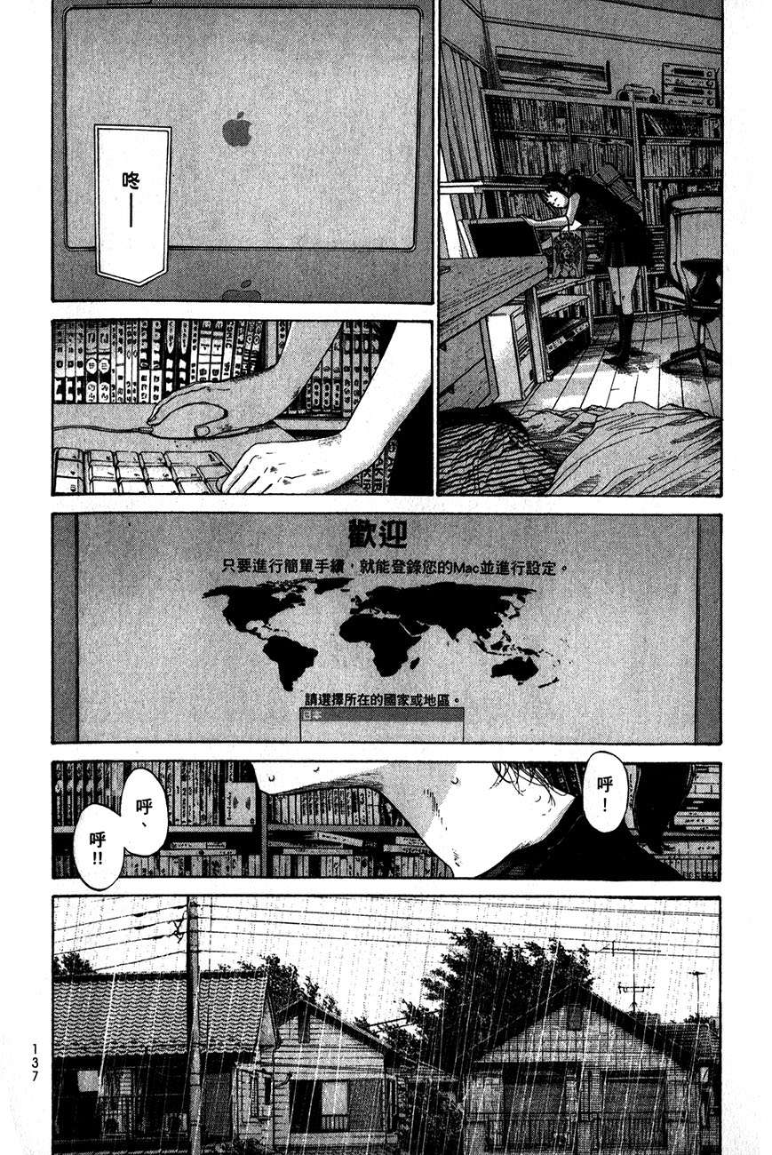 第136页