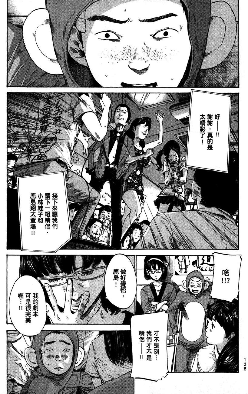 第137页