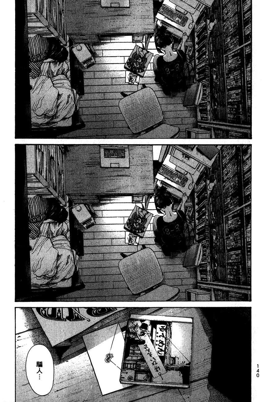 第139页