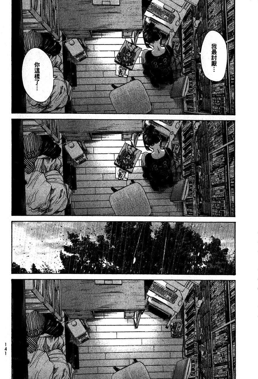 第140页