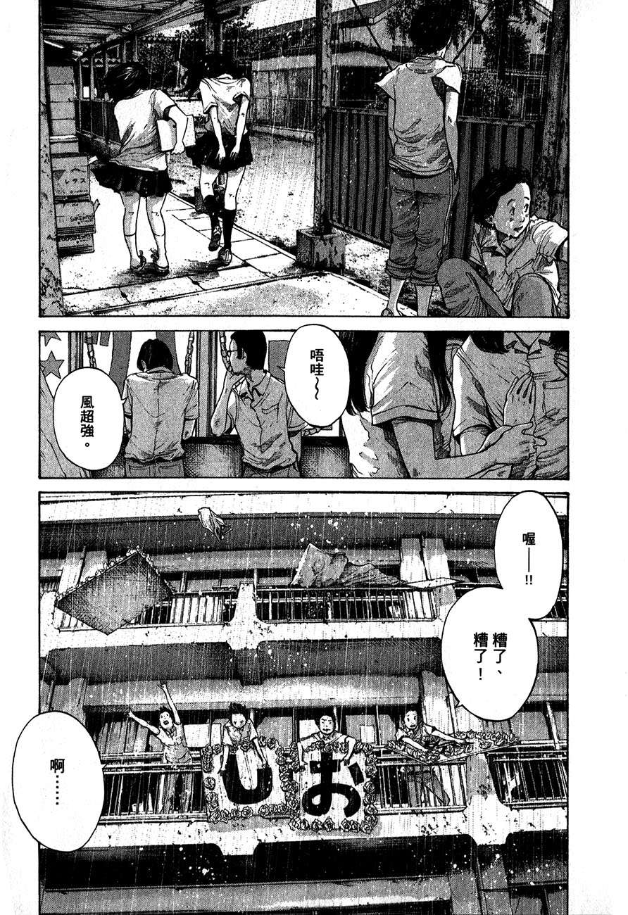 第144页