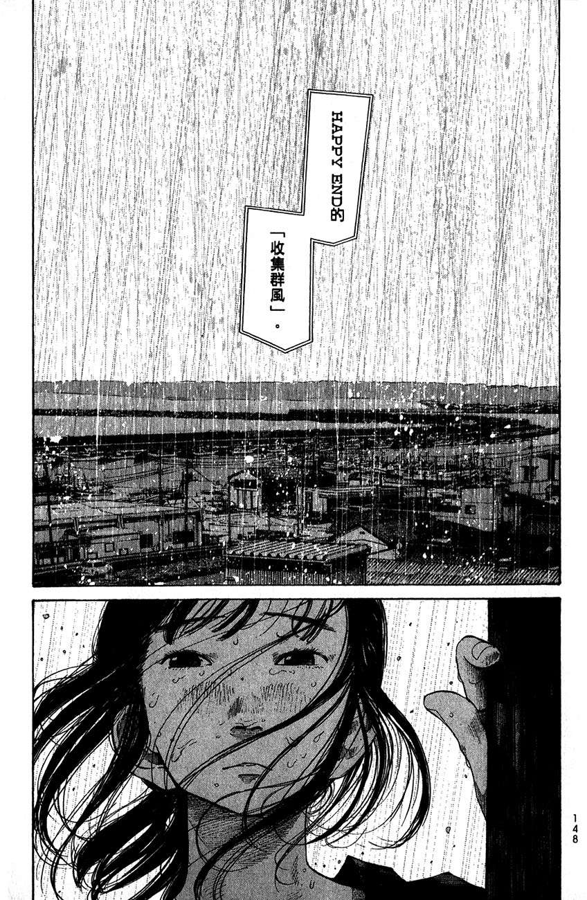 第147页