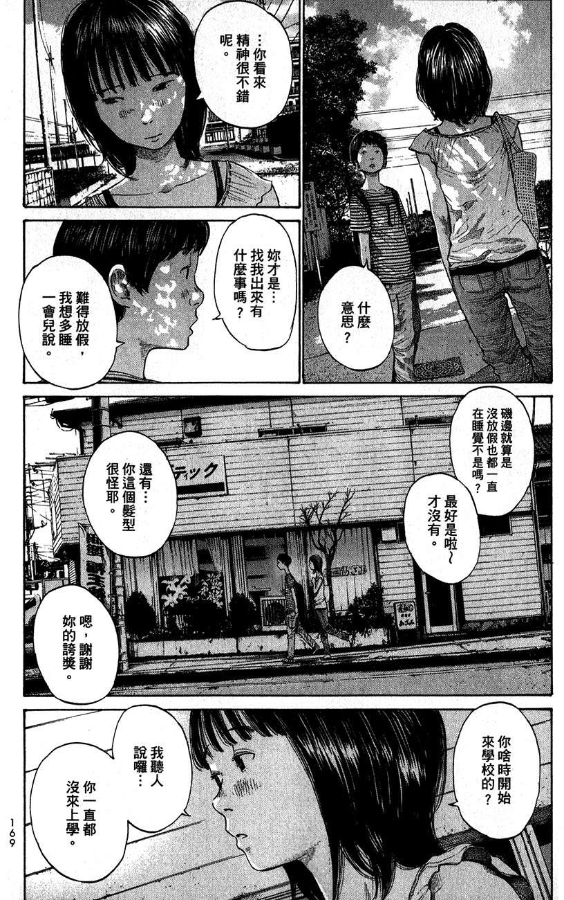 第168页