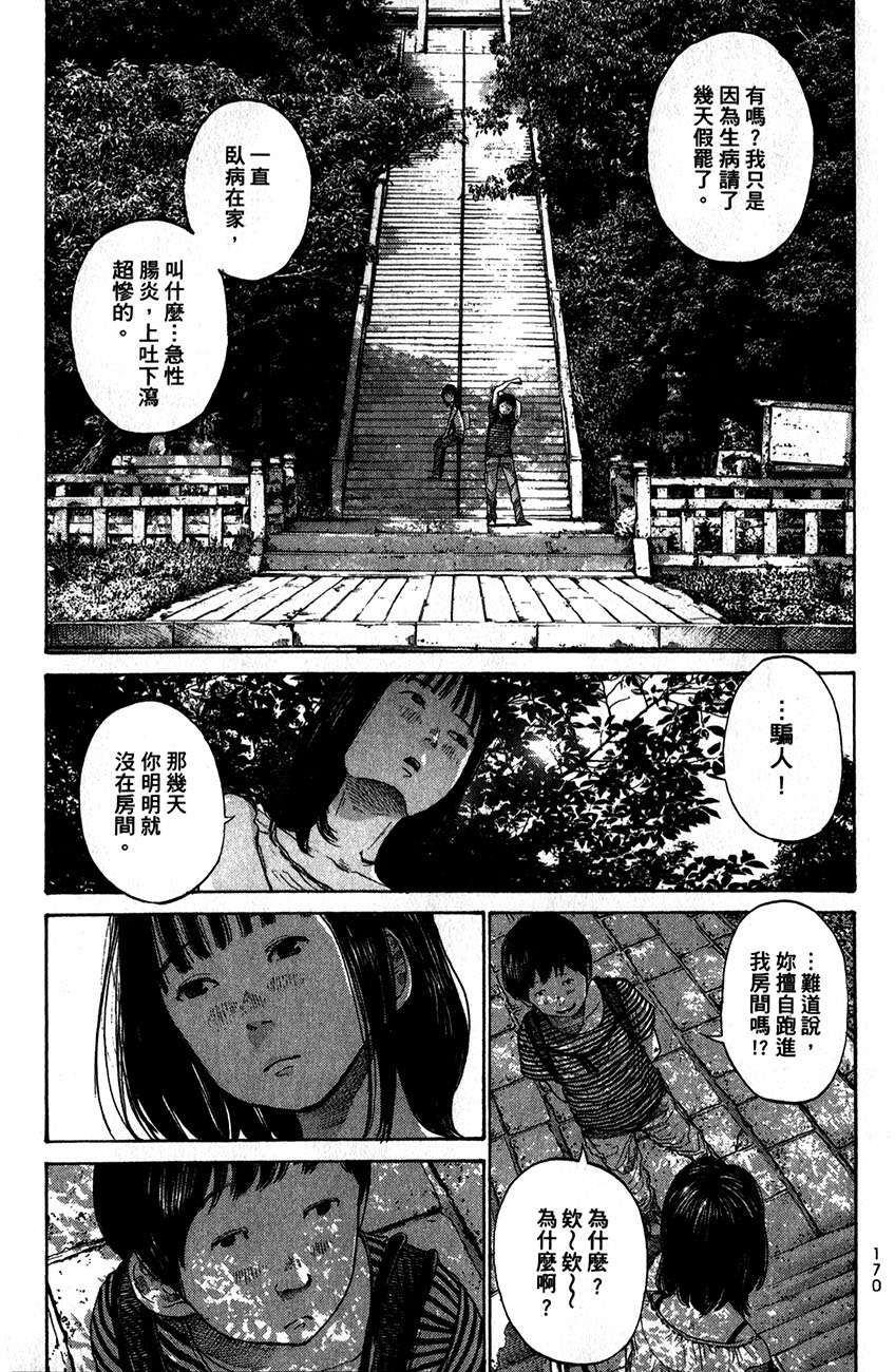 第169页