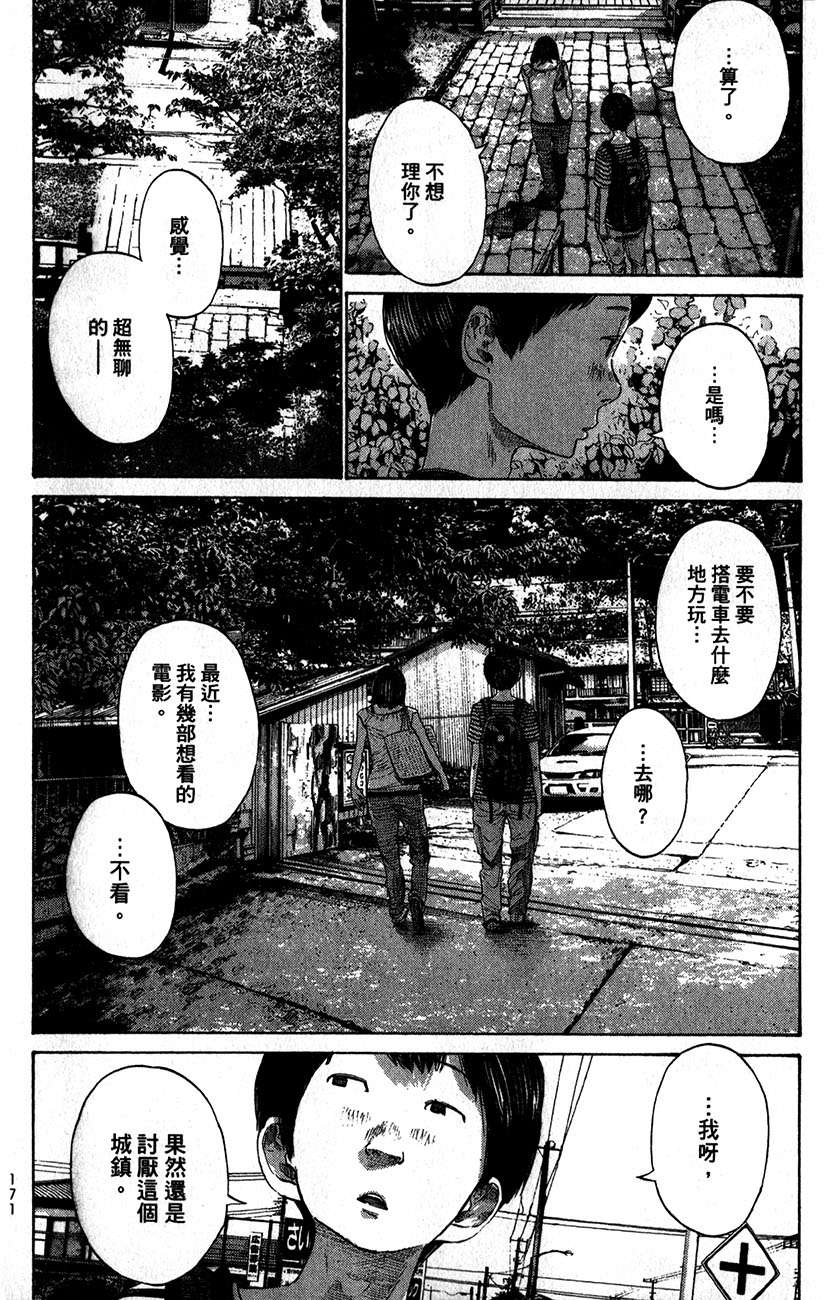 第170页