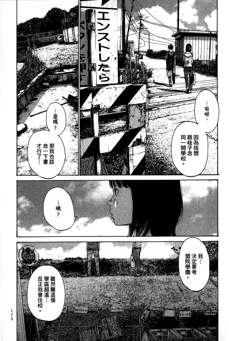 第171页