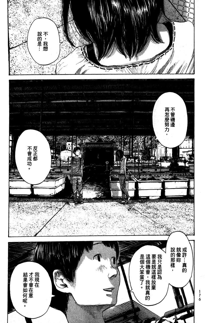 第174页