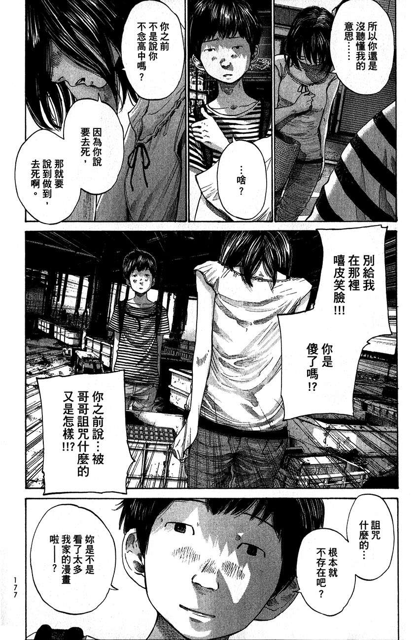 第175页