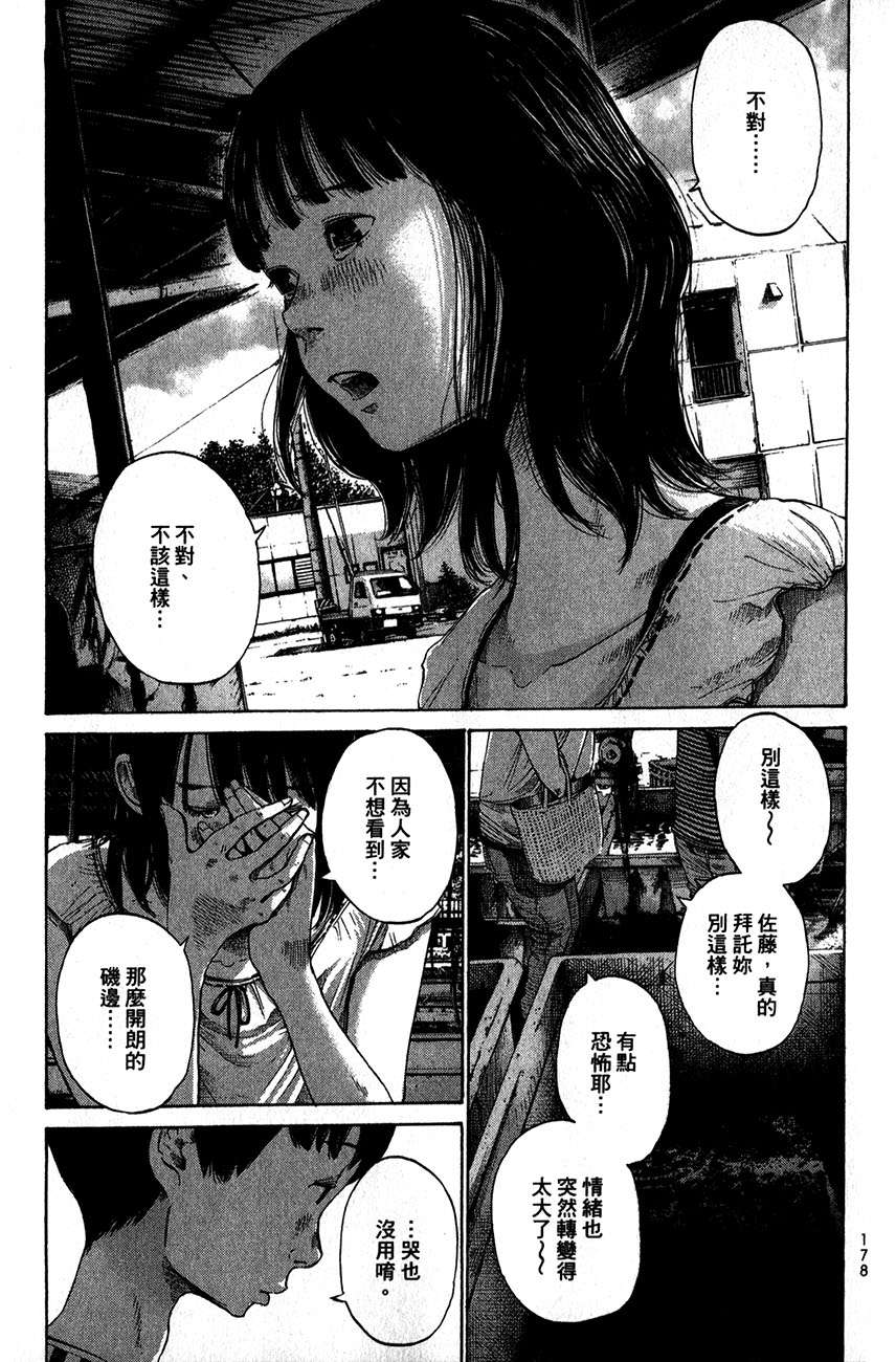第176页