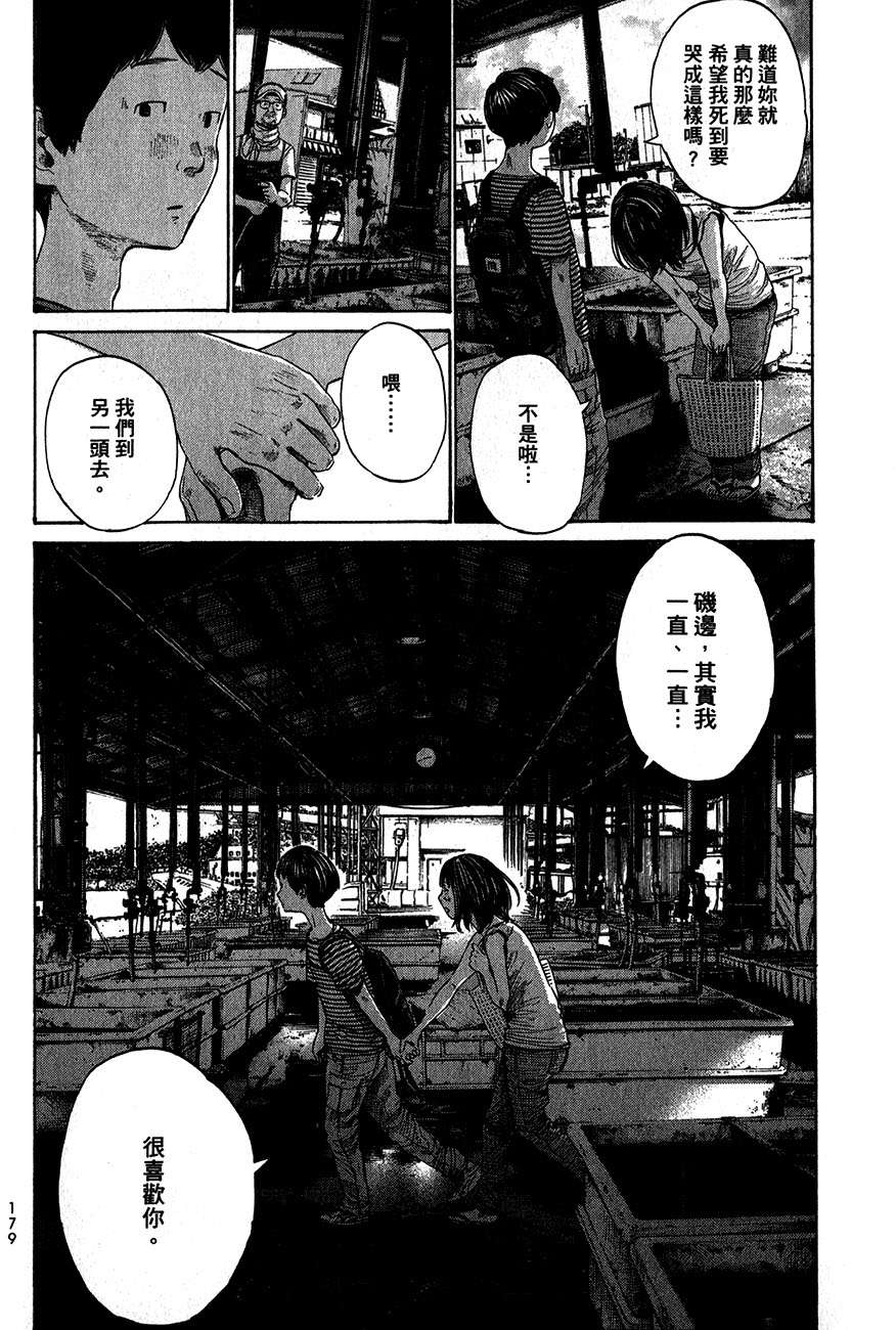 第177页