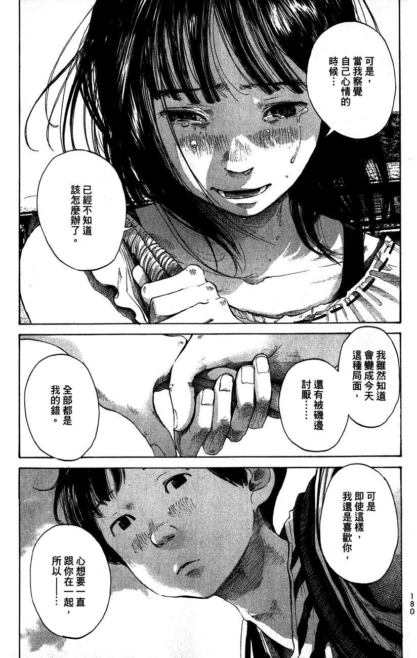 第178页