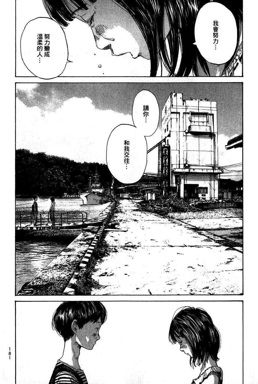 第179页