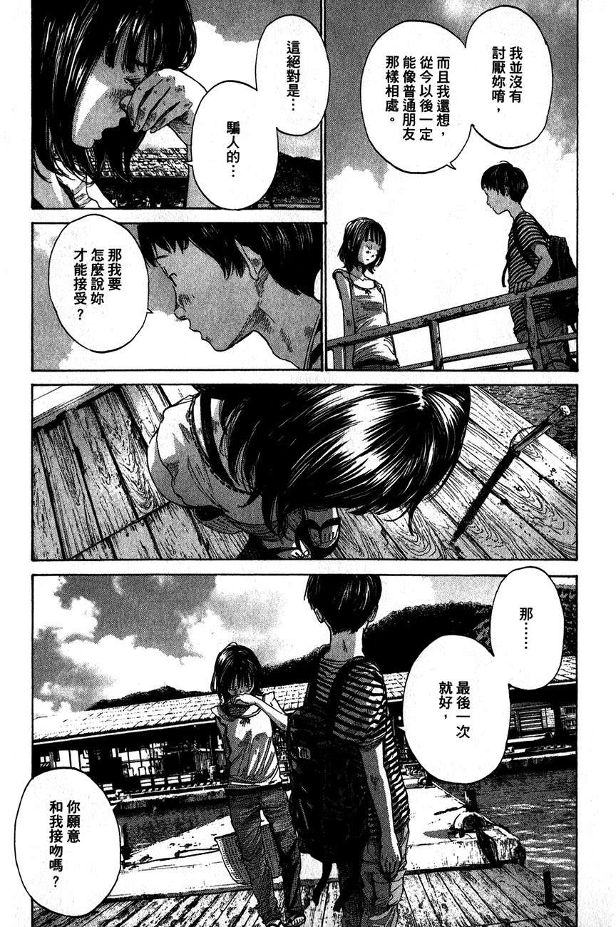 第181页