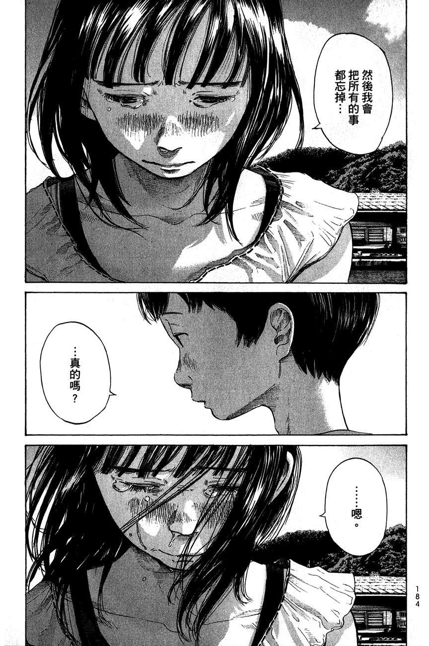 第182页