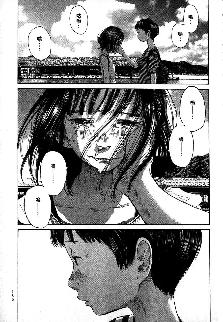 第183页