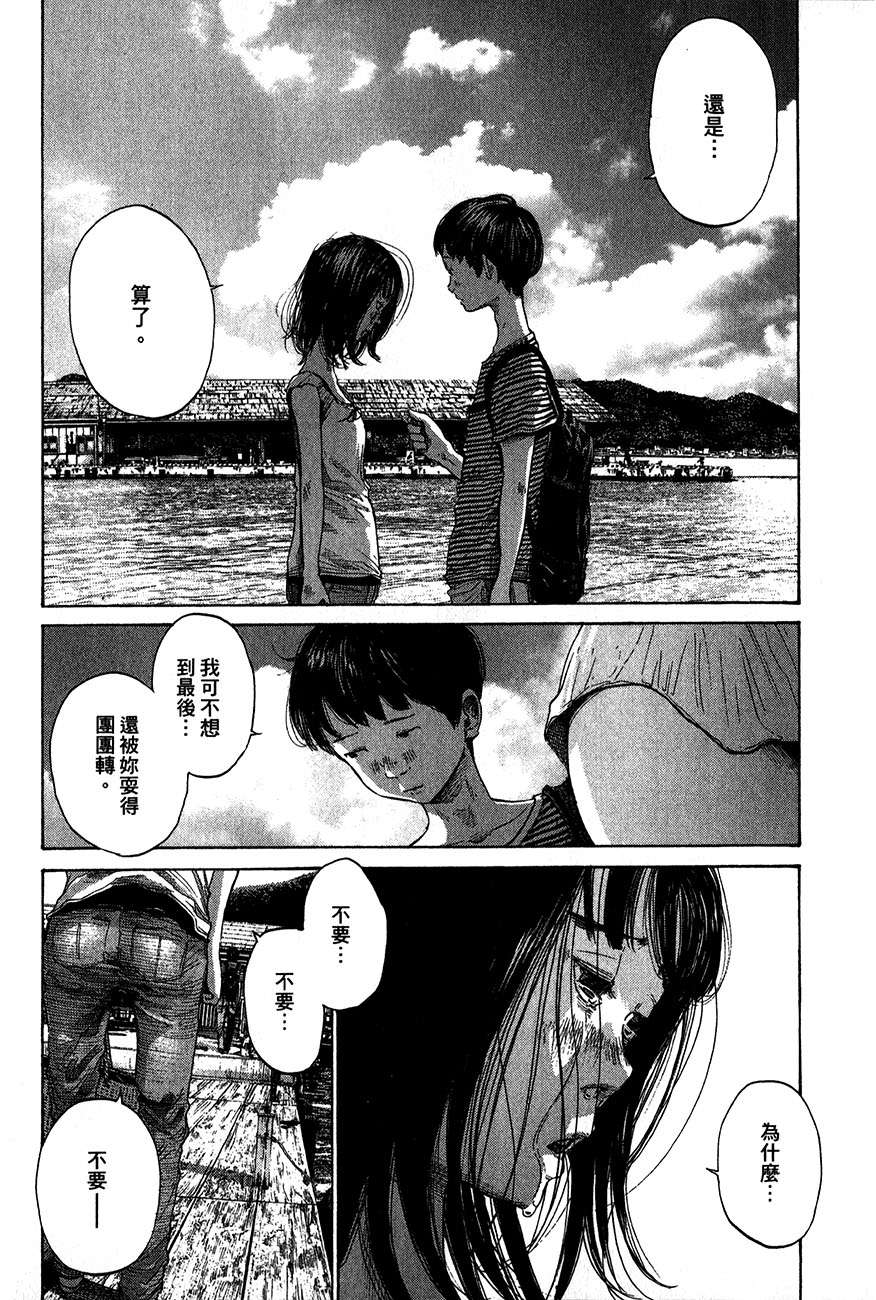 第184页
