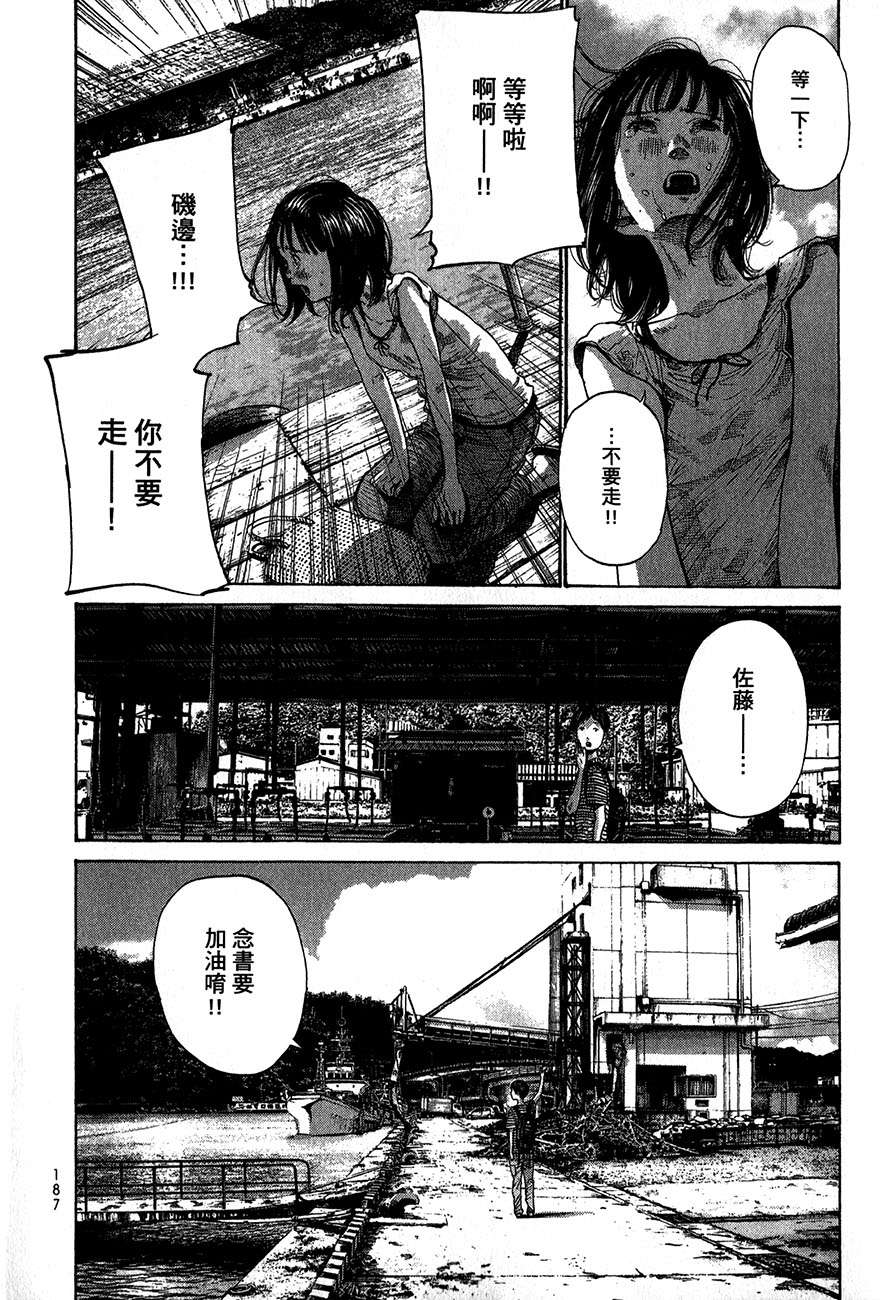 第185页