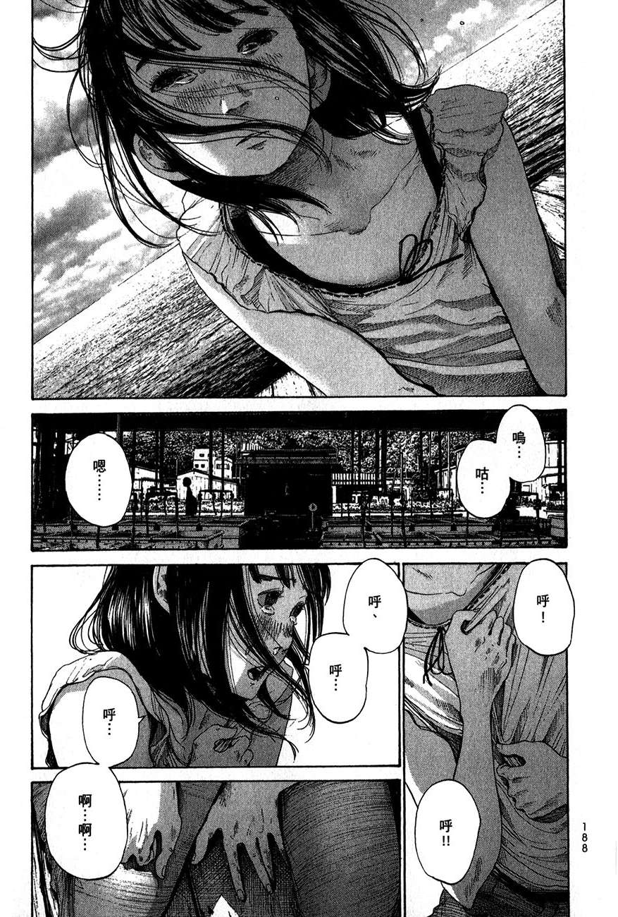 第186页