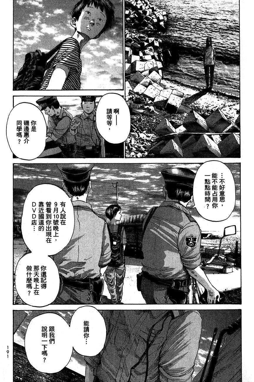 第189页