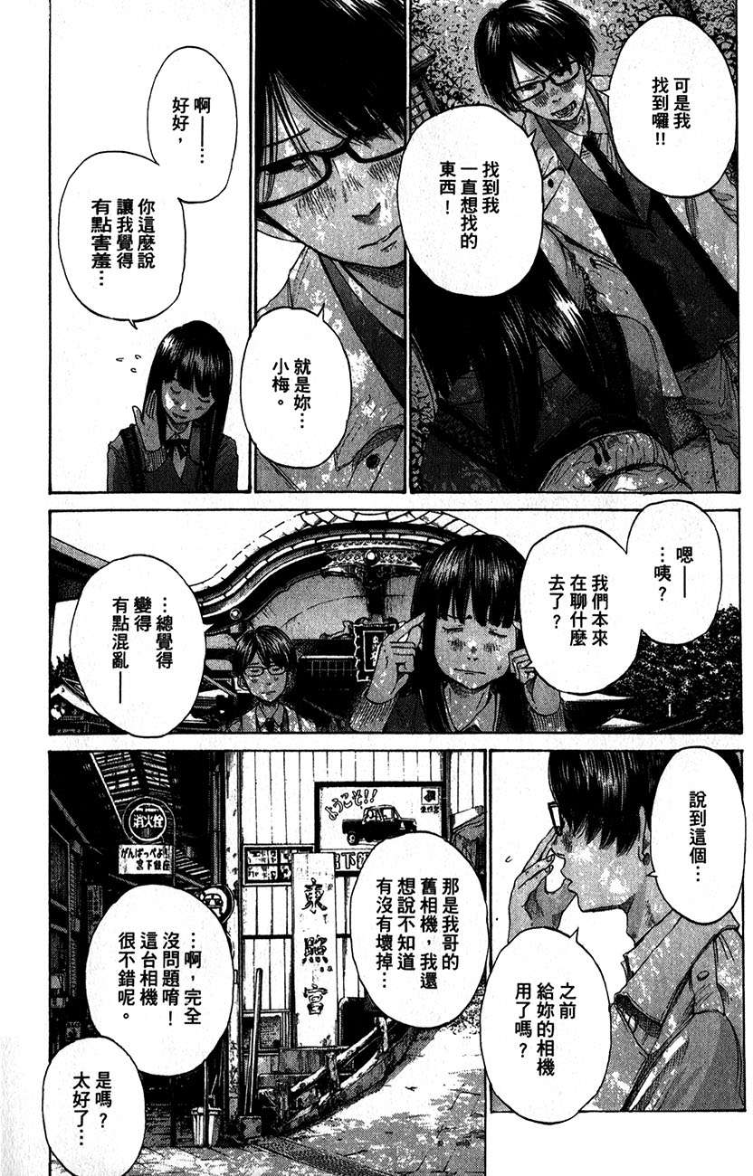 第197页