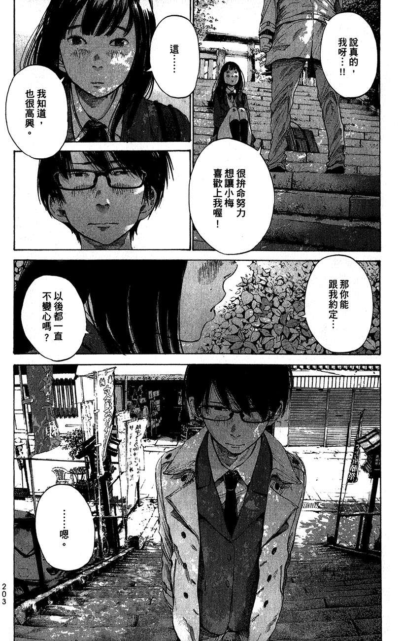 第199页
