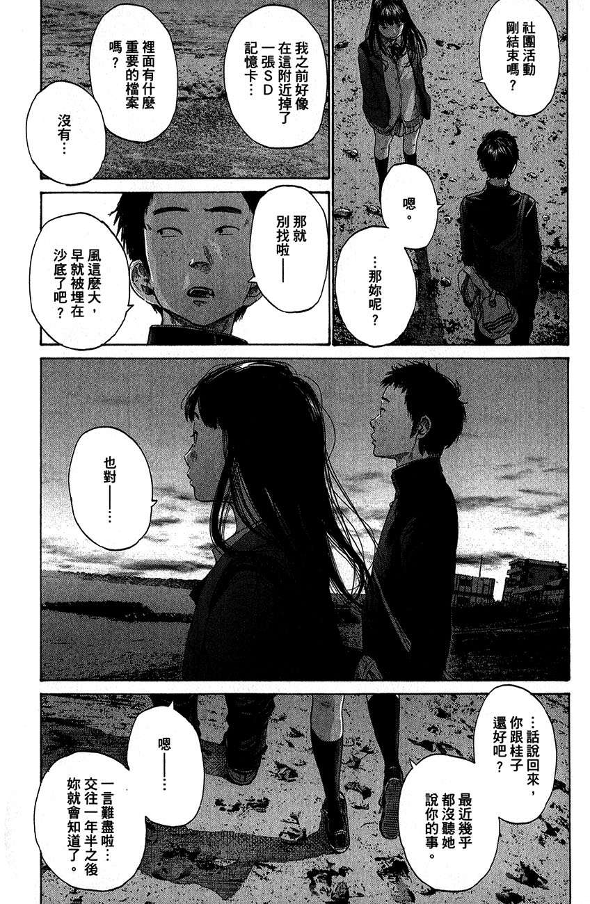 第203页