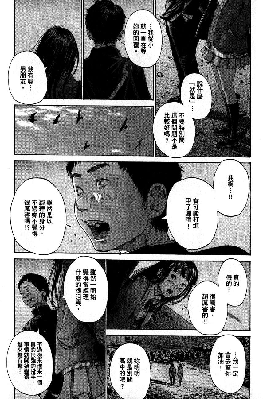 第205页