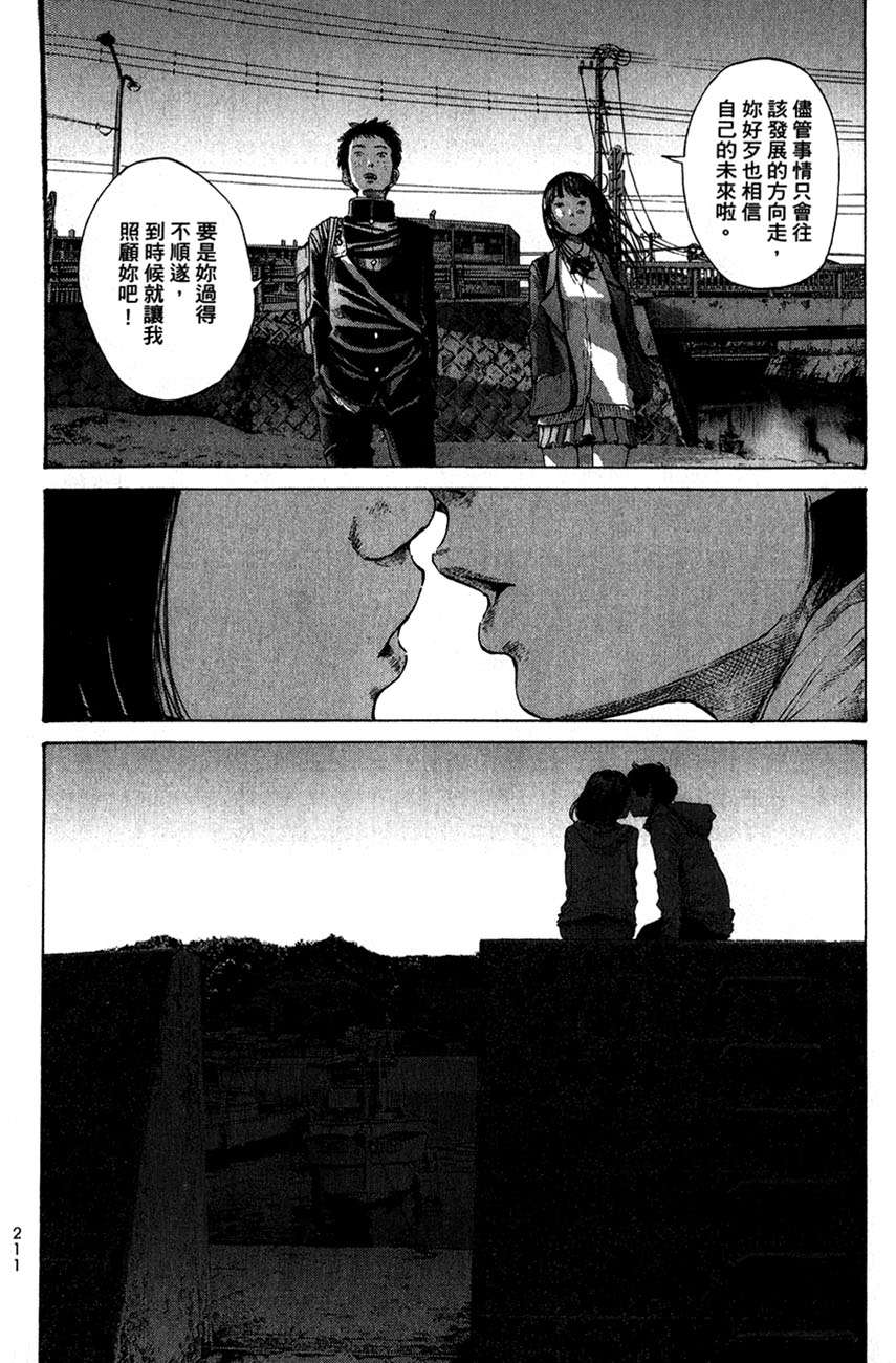 第207页