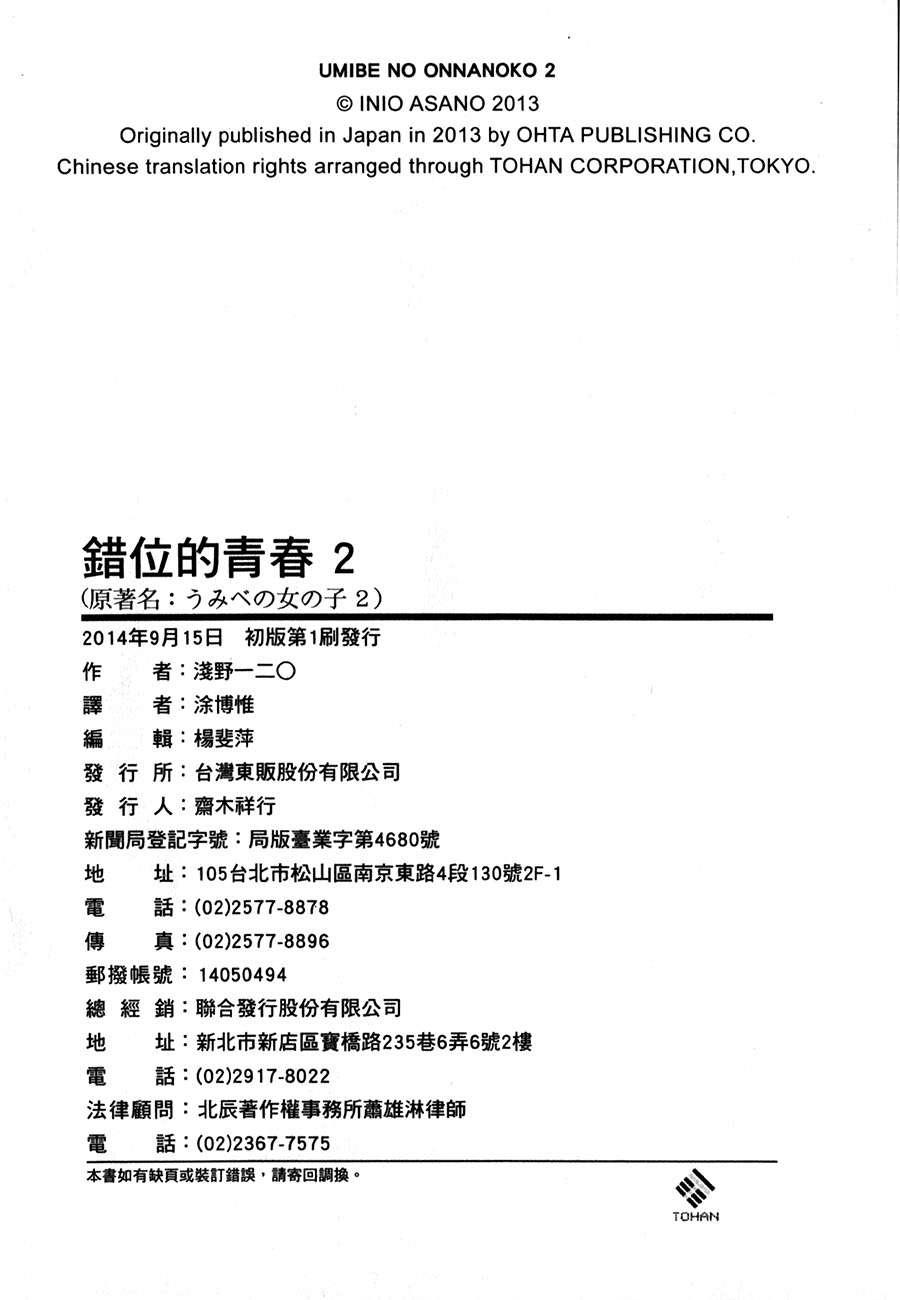 第211页
