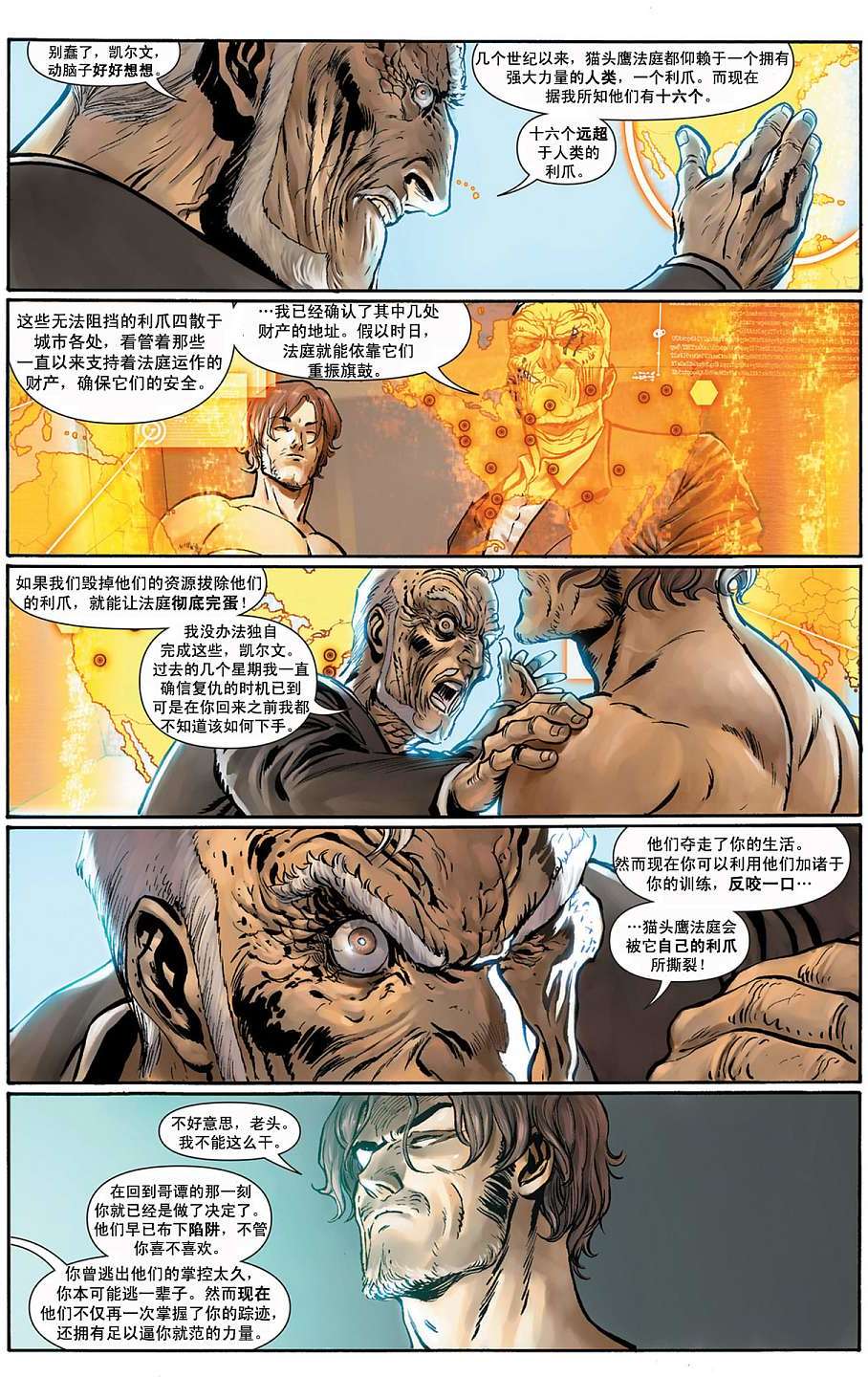 第17页