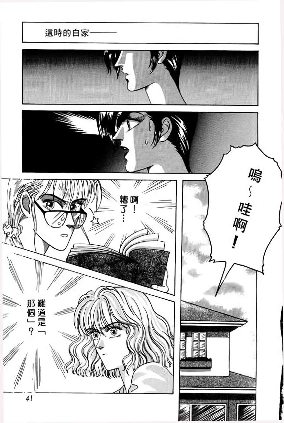 第39页