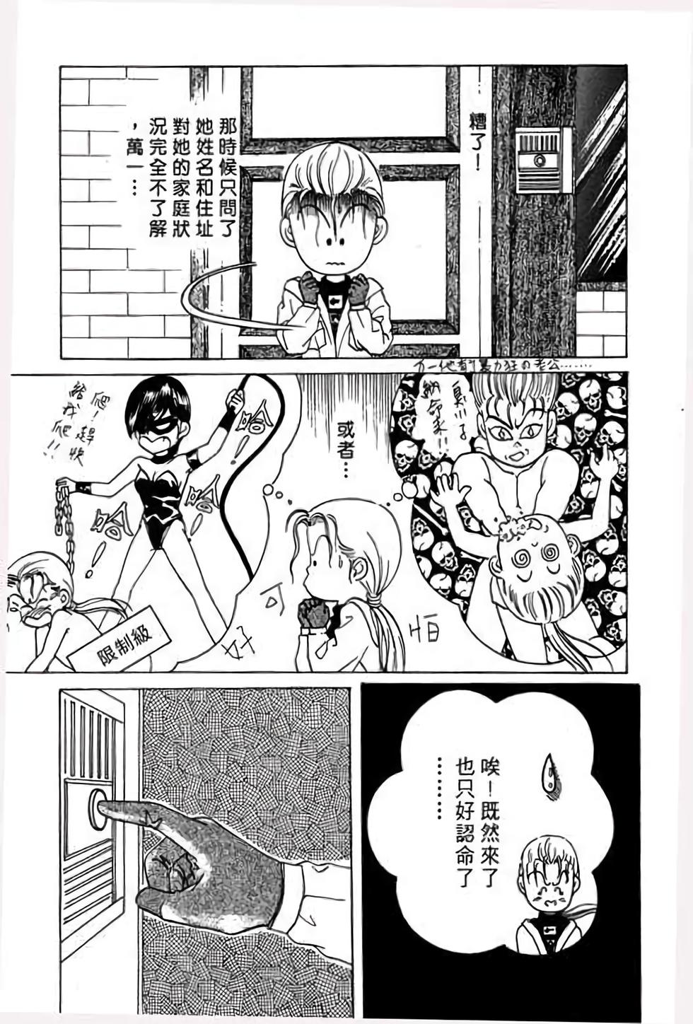 第44页