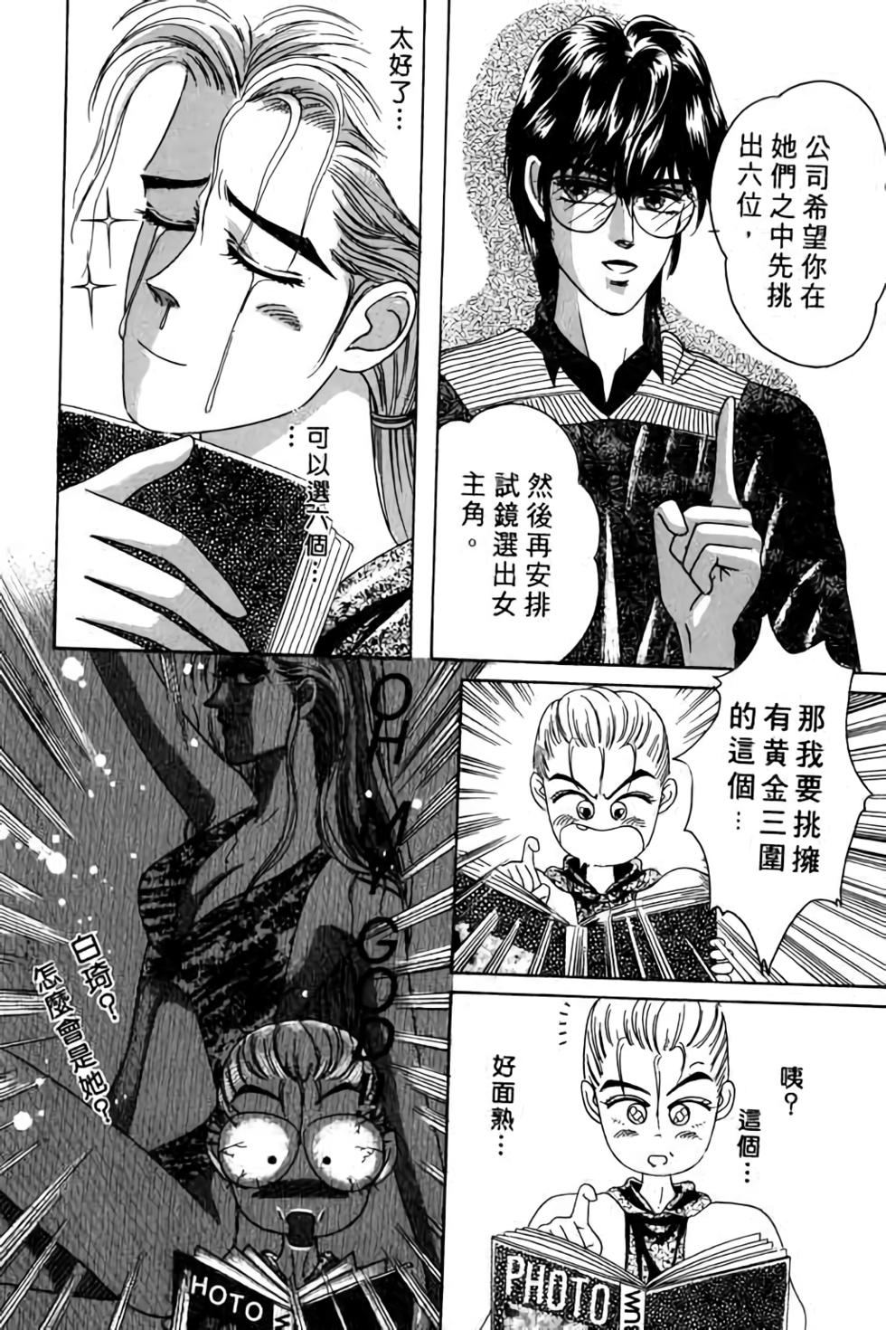 第71页