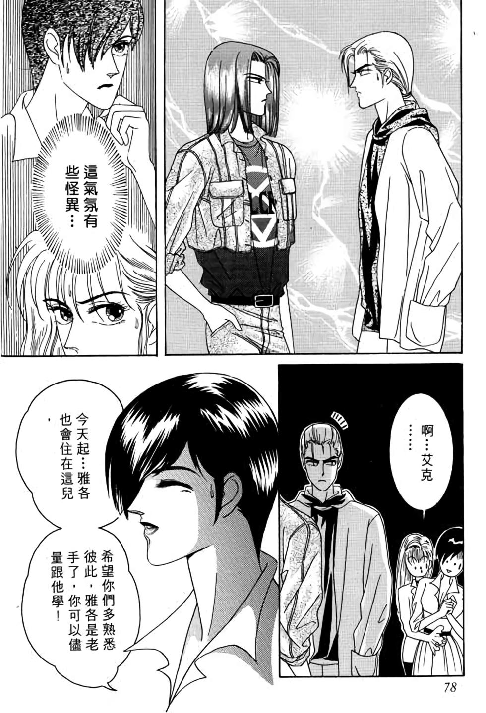 第76页