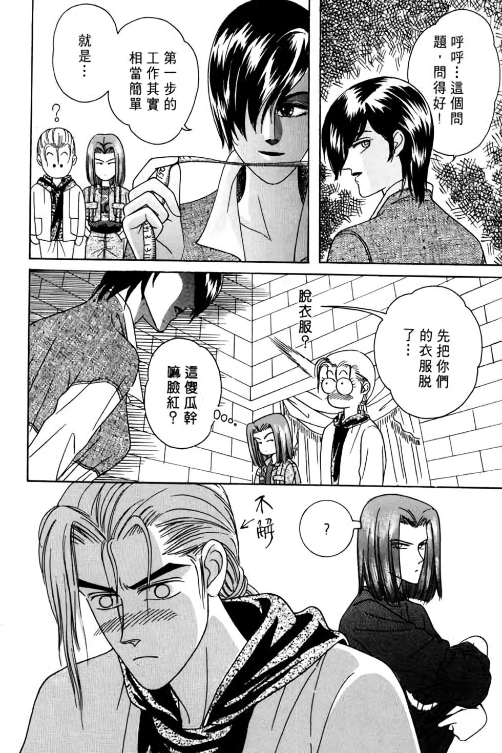 第79页