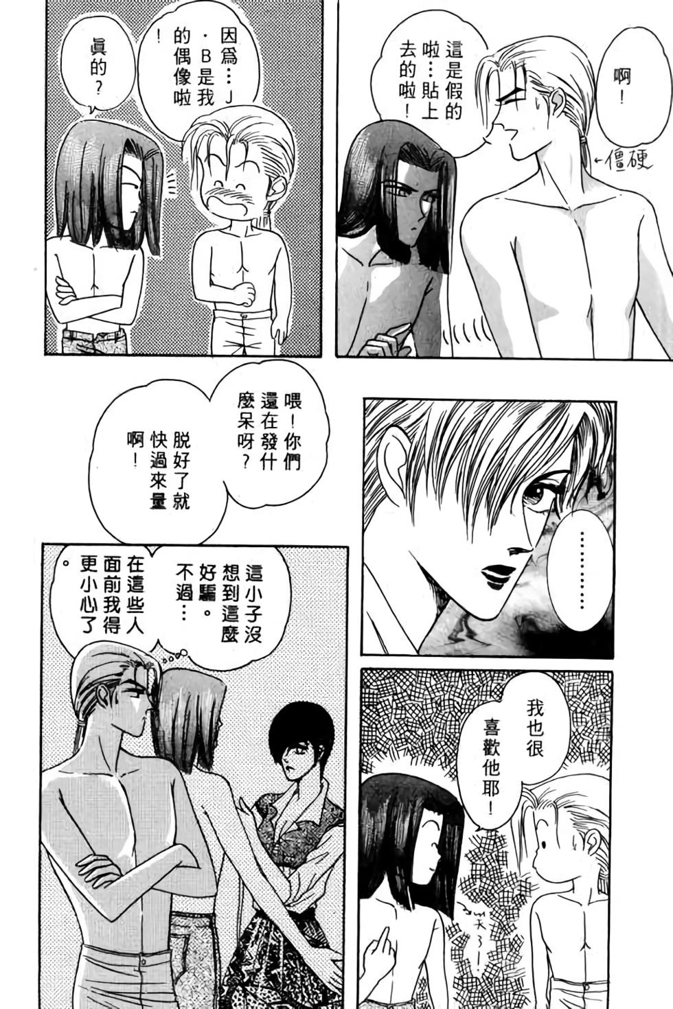 第83页