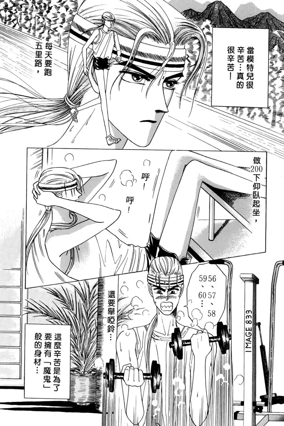 第85页