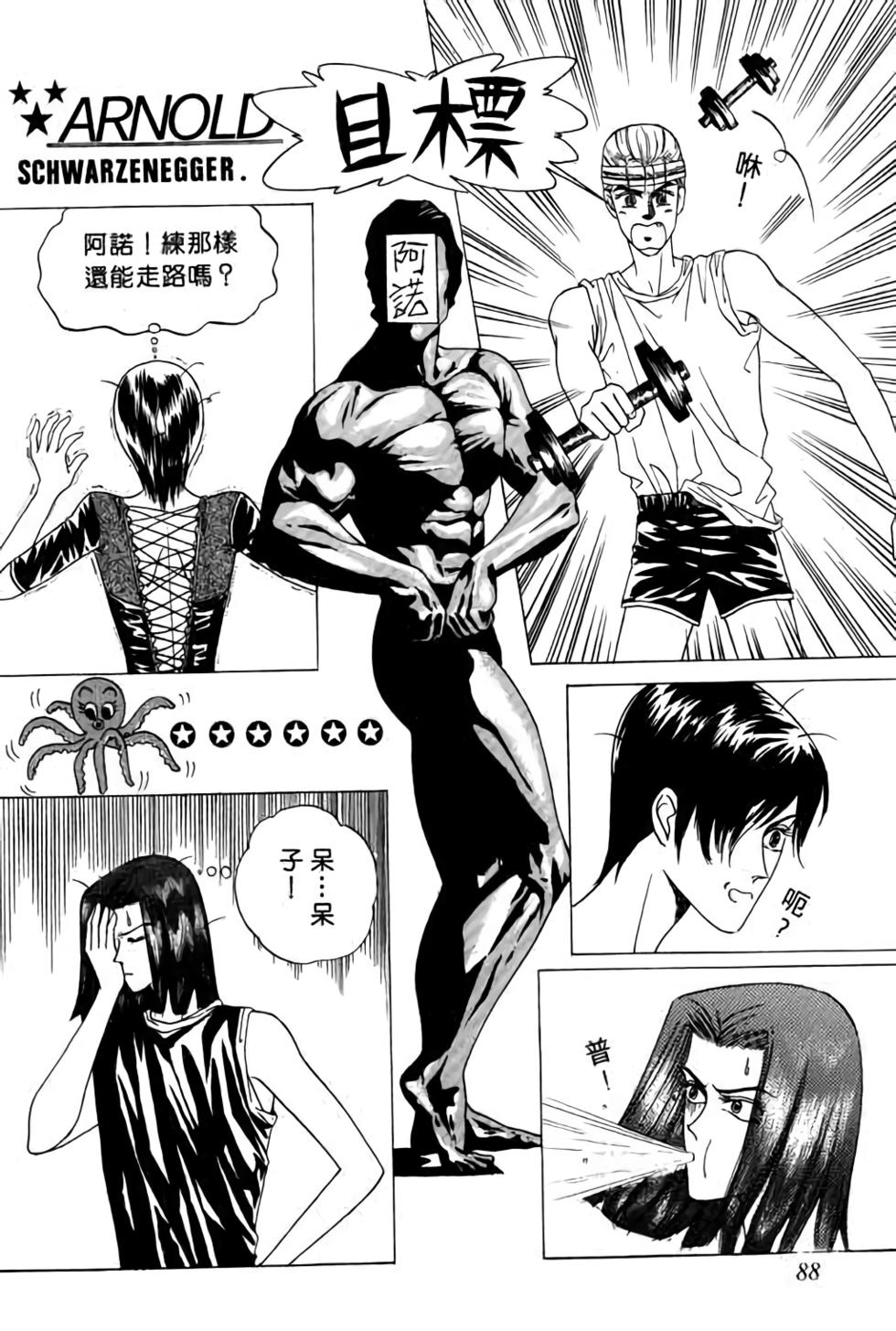 第86页