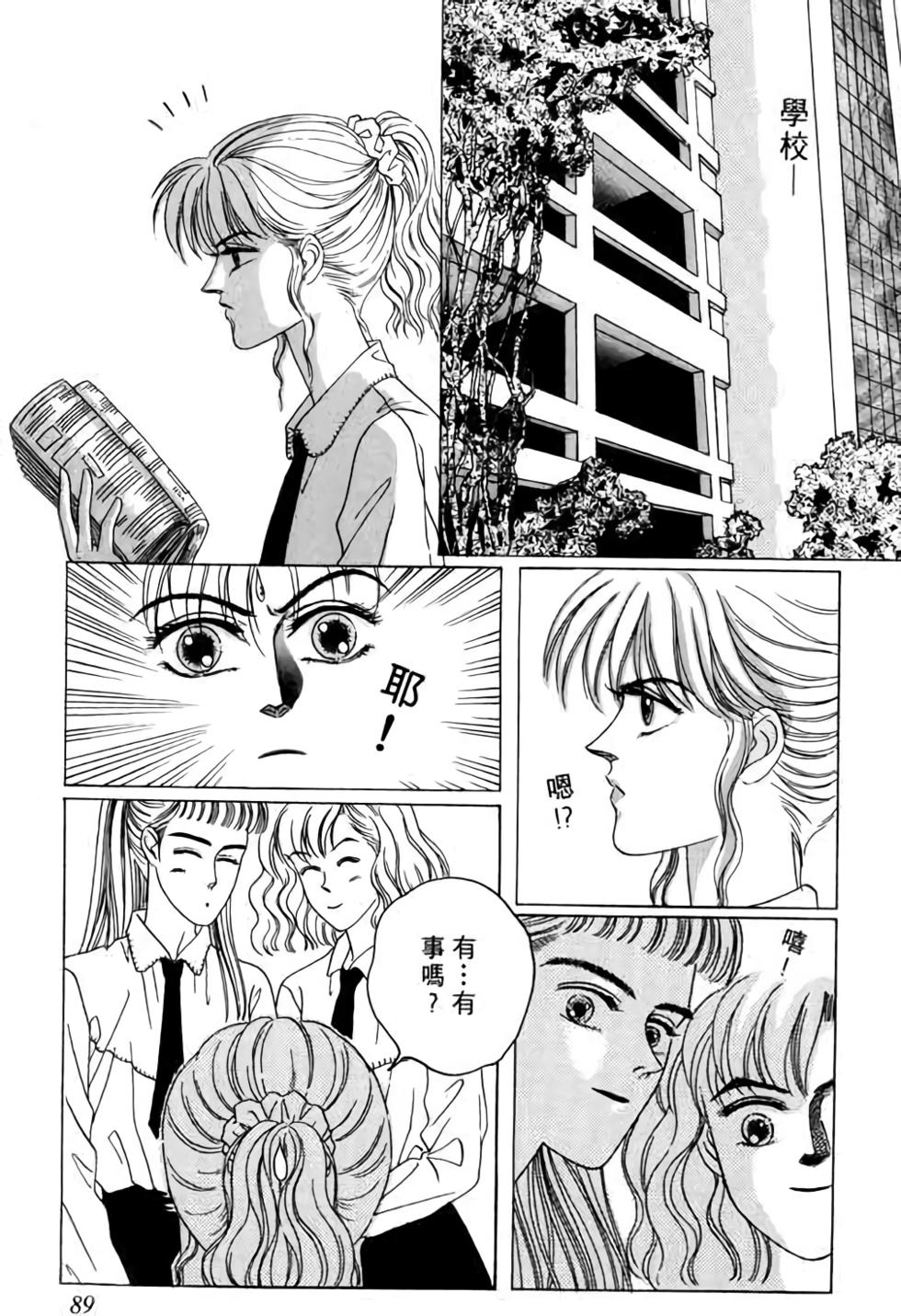 第87页